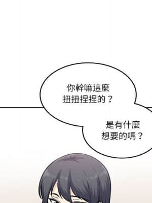 惡霸室友毋通來 67-68話_67_086