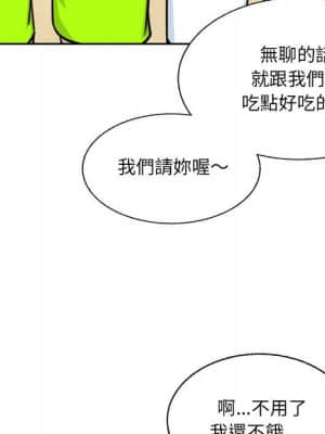 惡霸室友毋通來 67-68話_68_044