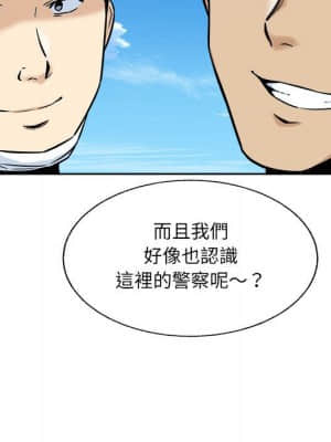 惡霸室友毋通來 67-68話_68_099