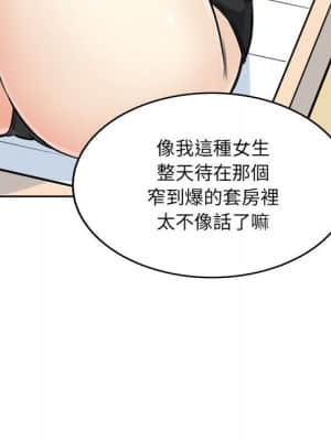 惡霸室友毋通來 67-68話_68_035