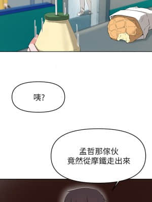 廢柴逃脫 25-26話_26_29