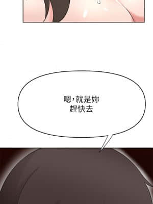 廢柴逃脫 25-26話_25_33