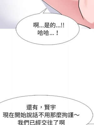 女教授的秘密 85-86話_85_045