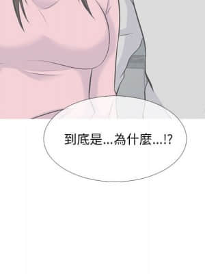 女教授的秘密 85-86話_85_027