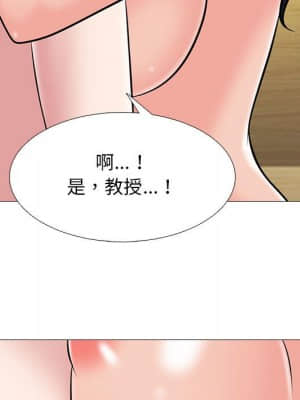 女教授的秘密 85-86話_86_046