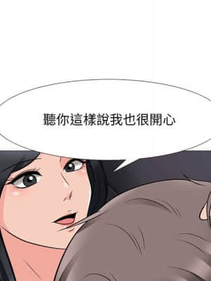 女教授的秘密 85-86話_86_089