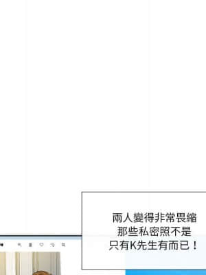 私密交易 19-20話_20_120