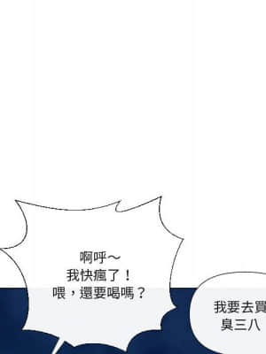 私密交易 19-20話_20_132