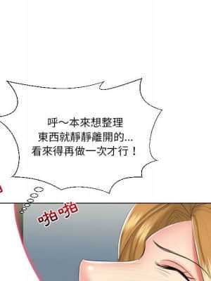 私密交易 19-20話_19_021