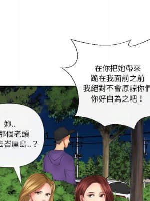 私密交易 19-20話_20_020