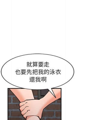 她們的小秘密 36-37話_36_129