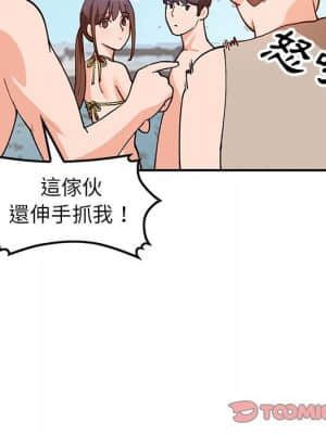 她們的小秘密 36-37話_36_043