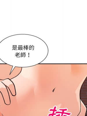 她們的小秘密 36-37話_37_090