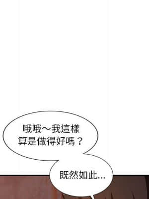 她們的小秘密 36-37話_37_068