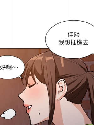 她們的小秘密 36-37話_37_077