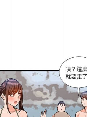 她們的小秘密 36-37話_36_075