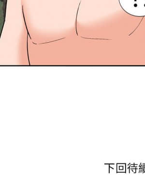 她們的小秘密 36-37話_37_149