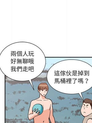 她們的小秘密 36-37話_37_109