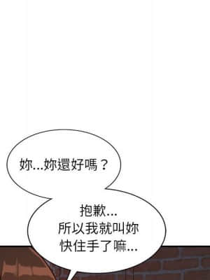 她們的小秘密 36-37話_37_037