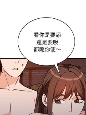 她們的小秘密 36-37話_37_053