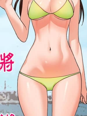 她們的小秘密 36-37話_36_011