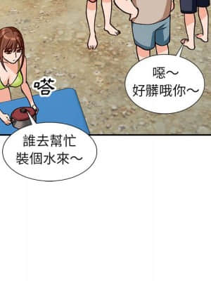 她們的小秘密 36-37話_37_127