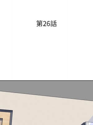 同事換換愛 26-27話_26_009