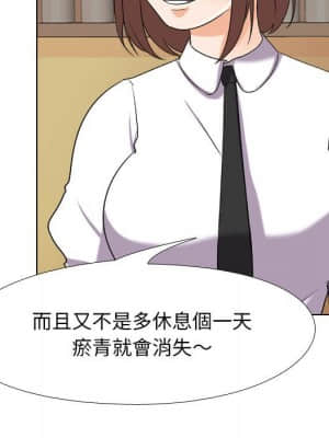 同事換換愛 26-27話_27_064