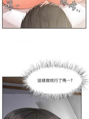 業績女王 22-23話_22_25