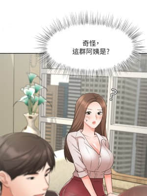 業績女王 22-23話_23_27