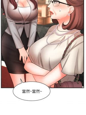 業績女王 22-23話_23_07