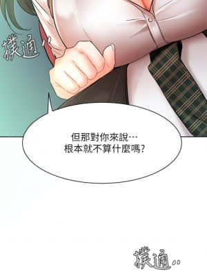 業績女王 22-23話_23_43