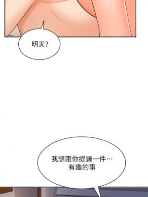 業績女王 22-23話_22_50