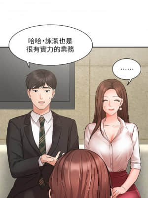 業績女王 22-23話_23_30