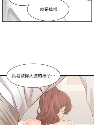 業績女王 22-23話_22_29