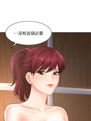 業績女王 22-23話_22_46