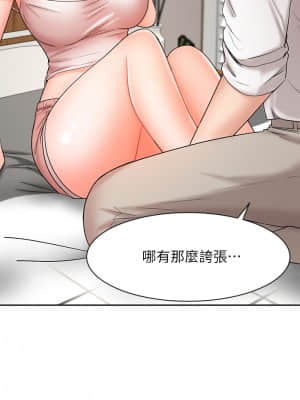 業績女王 22-23話_22_08