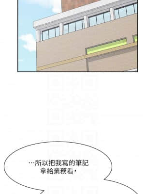 業績女王 22-23話_23_16