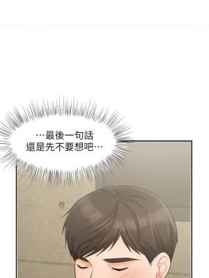 業績女王 22-23話_23_11