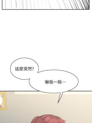 業績女王 22-23話_22_27