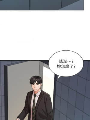 業績女王 22-23話_23_34