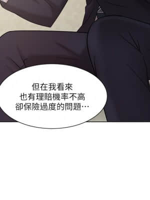 業績女王 22-23話_23_15