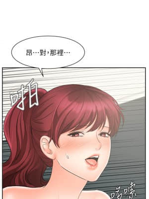 業績女王 22-23話_22_32