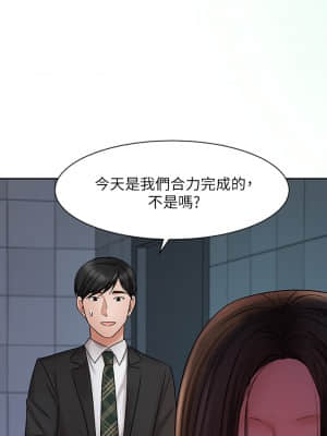 業績女王 22-23話_23_36