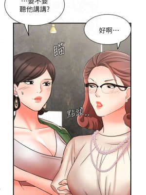 業績女王 22-23話_23_06