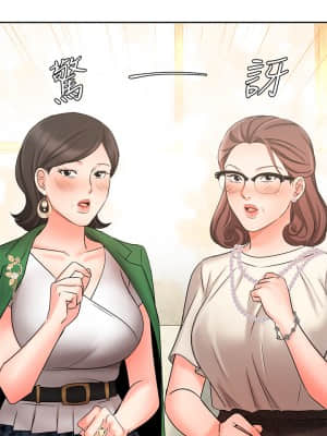 業績女王 22-23話_23_18