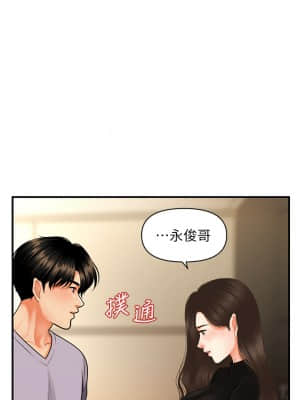 醫美奇雞 52-53話_53_40