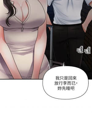 醫美奇雞 52-53話_53_14