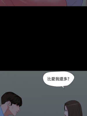 與岳母同屋 62-63話_62_04