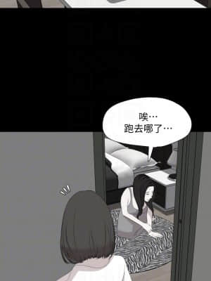 與岳母同屋 62-63話_62_07